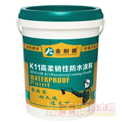 �c�舨榭�K11高��柔�g型防水涂料|�V州金耐德防水品牌���f明