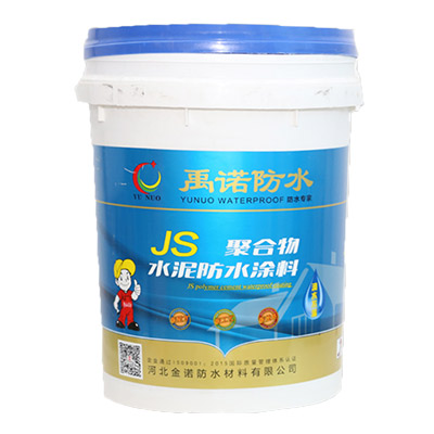 JS聚合物水泥防水涂料�a品包�b�D片