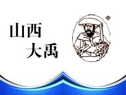 山西大禹防水堵漏工程有限公司企�I形象�D片logo