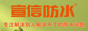 湖南宣信新材料科技有限公司